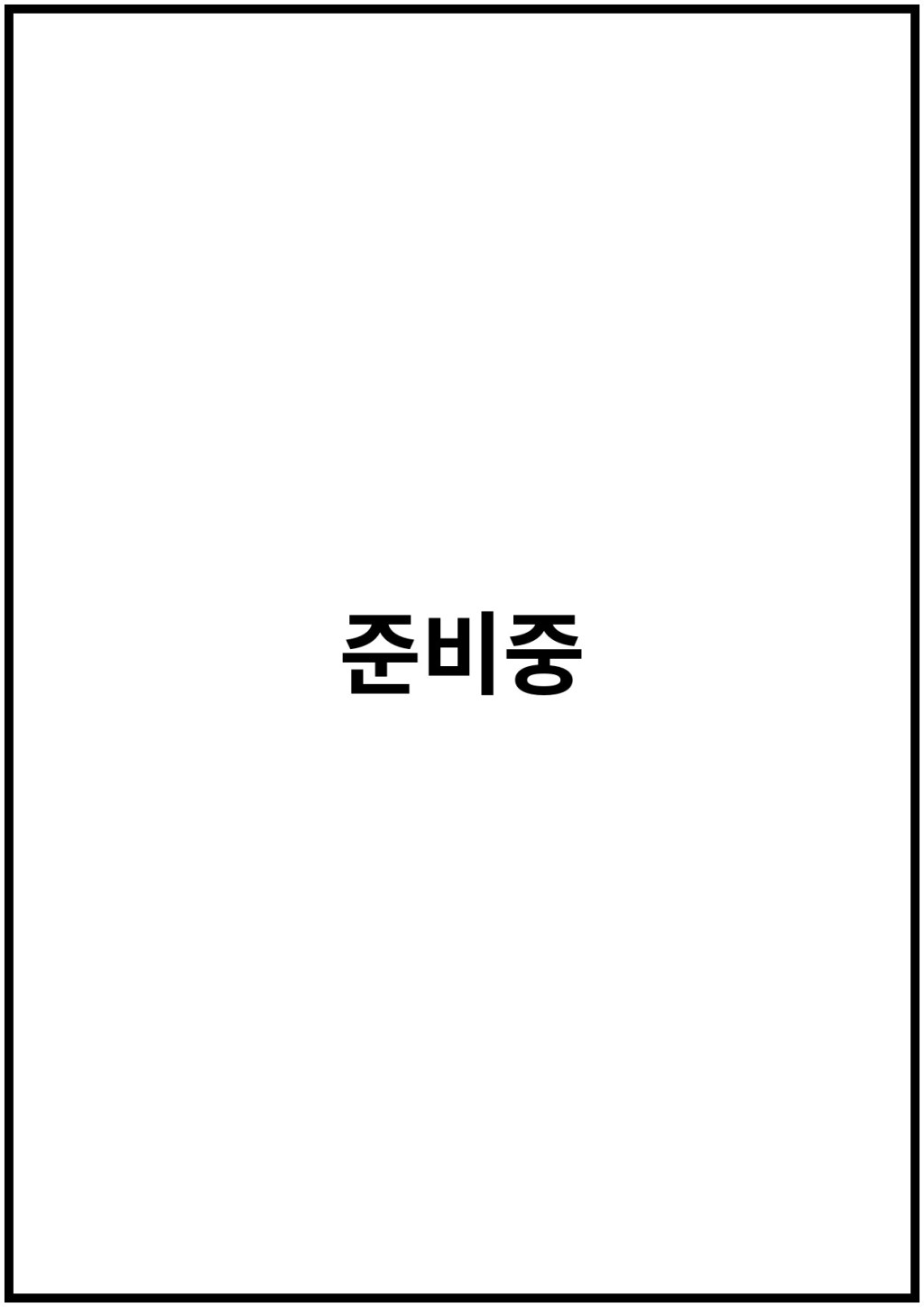 책;장 2P