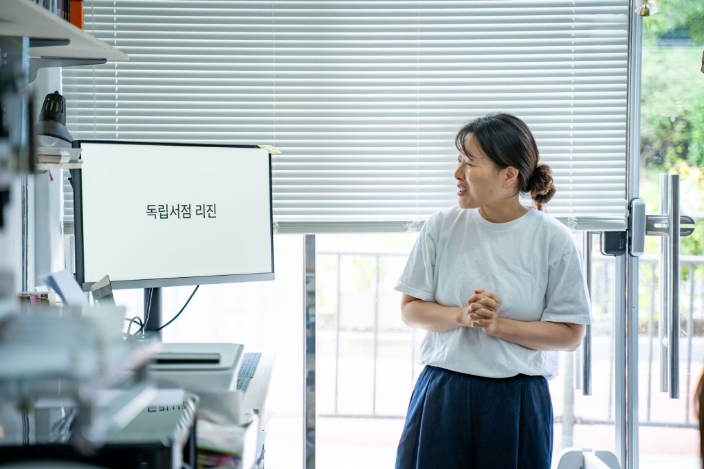 독립서점 리진에서 진행된 인생서점 2기 첫 시간 소개